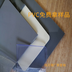 咸宁PVC板 PVC 硬板 透明板 光滑